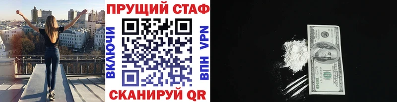 Галлюциногенные грибы Великий Устюг