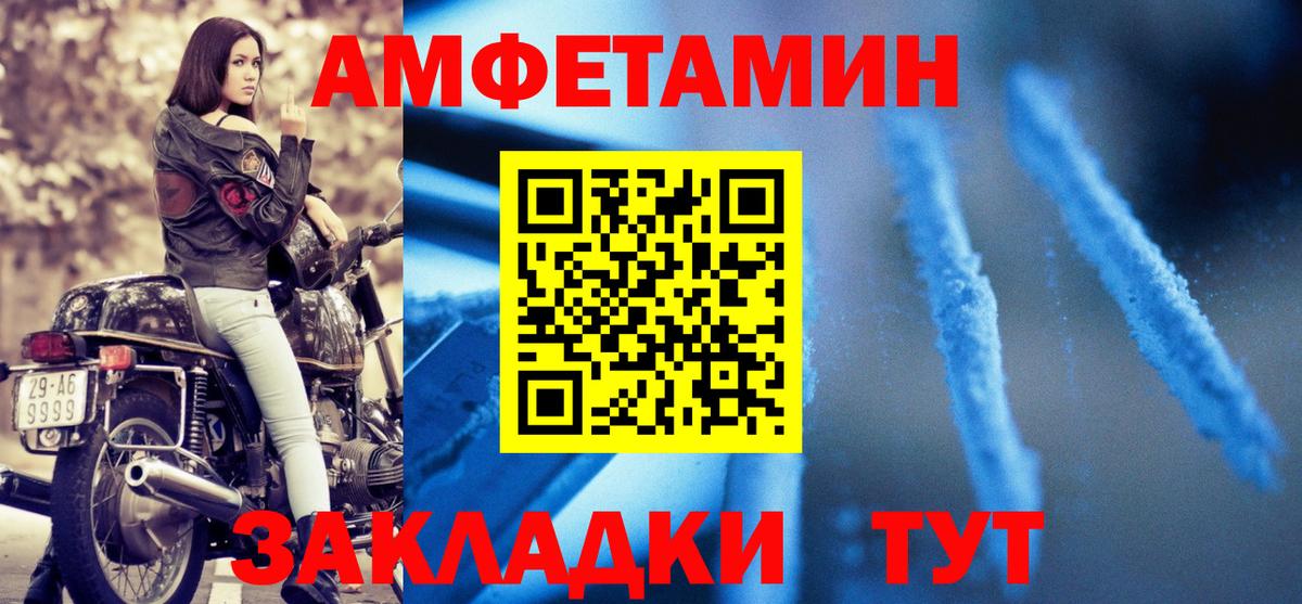 АМФ  Вход с VPN  Великий Устюг  АМФ 97% 