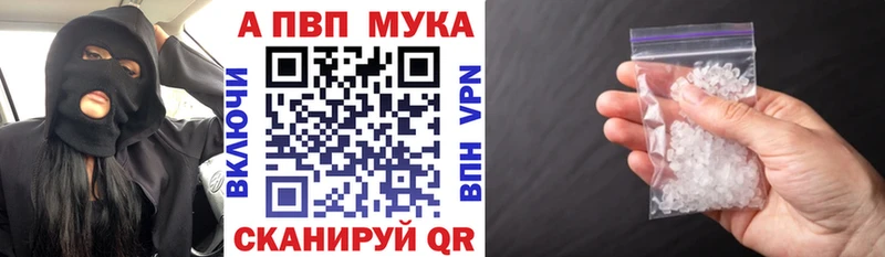 наркотики  Великий Устюг  Alpha PVP СК КРИС 