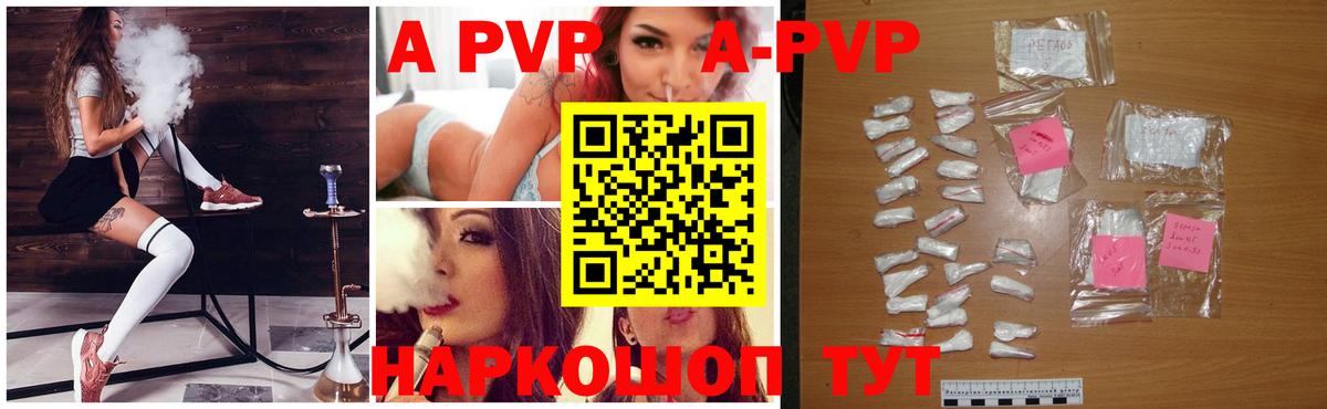 Alfa_PVP СК КРИС Великий Устюг