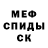 MDMA молли Nick Garrido