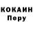 Первитин пудра Corina Maria