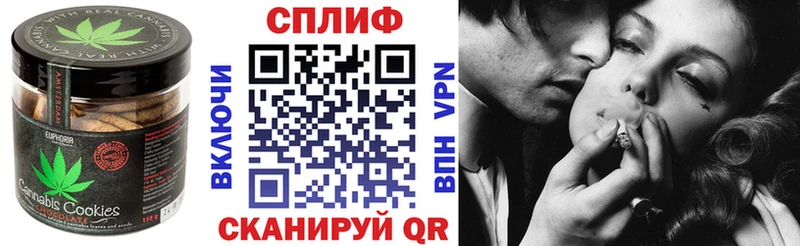 Cannafood конопля Великий Устюг