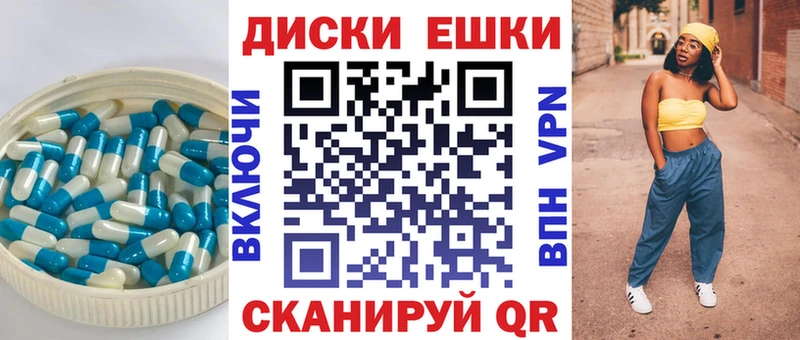 ОМГ ОМГ вход  Великий Устюг  ЭКСТАЗИ XTC 
