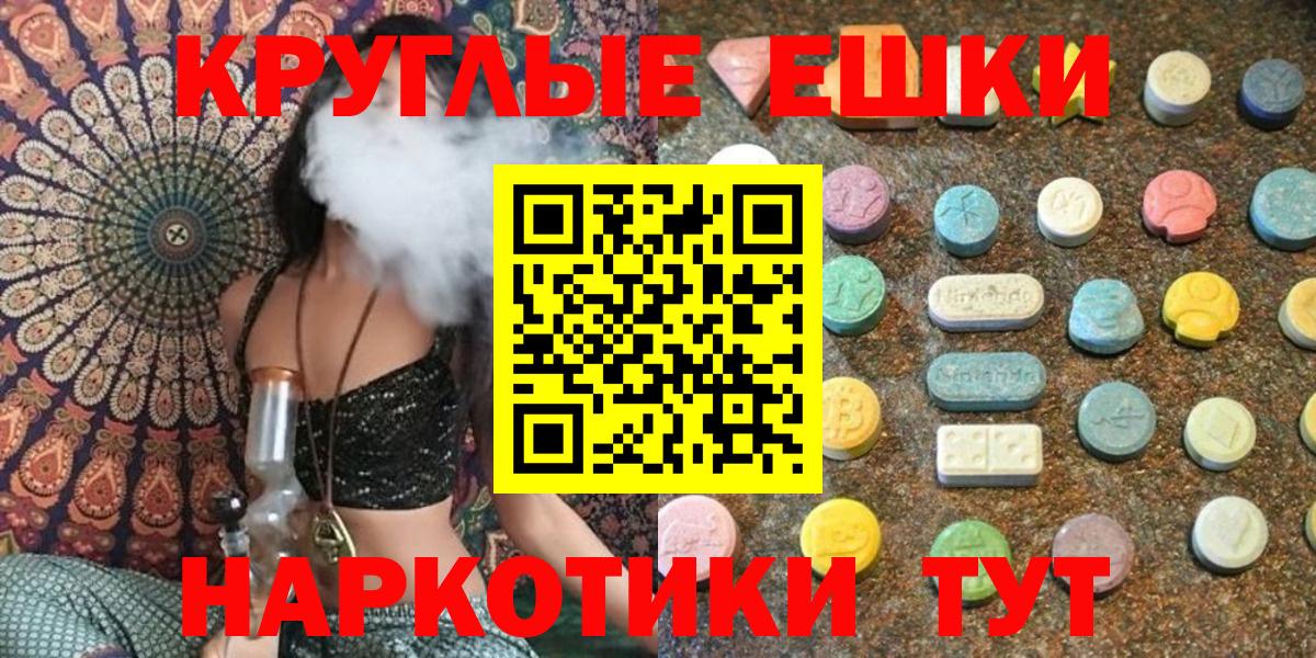 Ecstasy бентли  Ecstasy диски  Ecstasy  Вход с VPN  Великий Устюг 