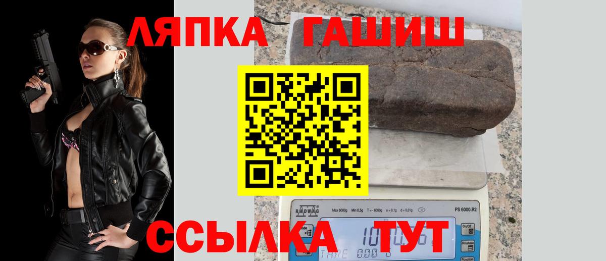 Гашиш индика сатива Великий Устюг