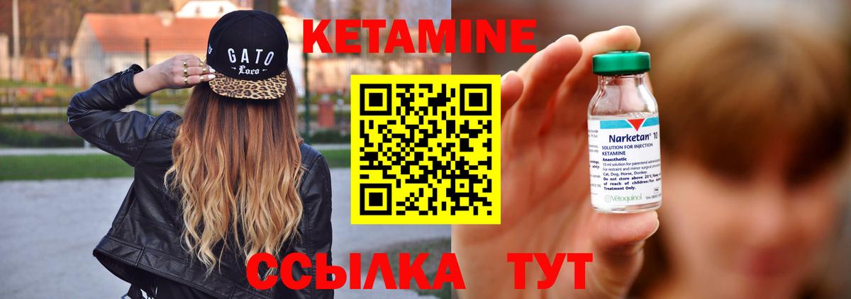 Кетамин VHQ  Кетамин VHQ  Великий Устюг  OMG сайт  Вход с VPN 