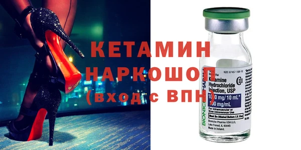 мет Беломорск