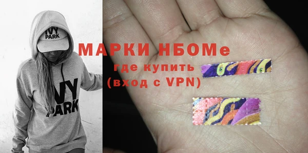 мет Беломорск