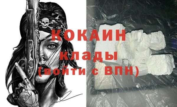 мет Беломорск