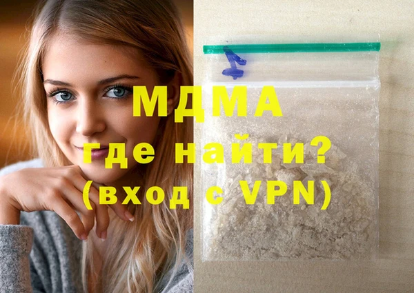 кристаллы Кодинск
