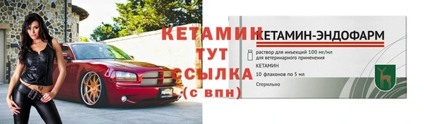 стафф Лагань