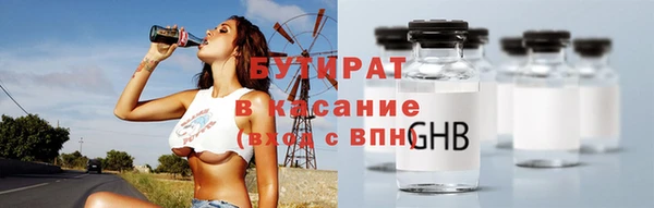 мет Беломорск