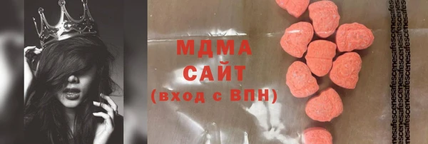 бошки Белоозёрский