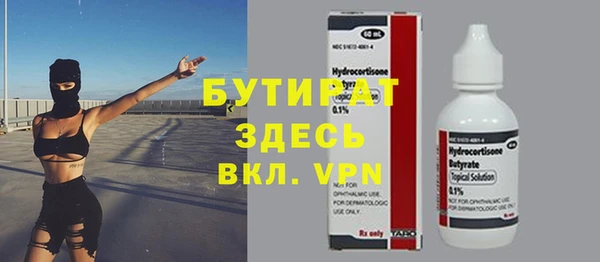 бошки Белоозёрский