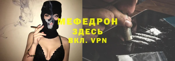 марки nbome Михайловск