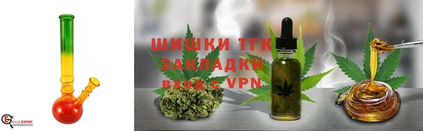 каннабис Белокуриха