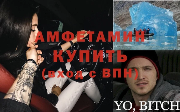 мет Беломорск