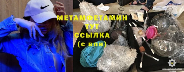 бошки Белоозёрский