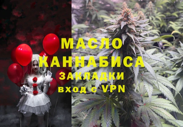 каннабис Белокуриха