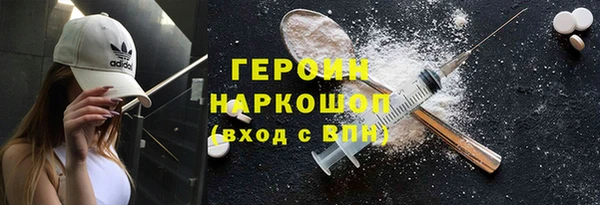 мяу мяу кристалл Козловка