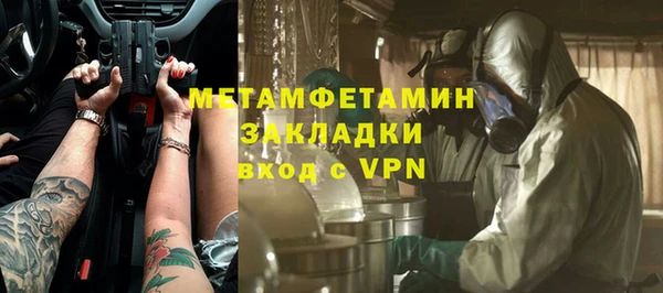 бошки Белоозёрский