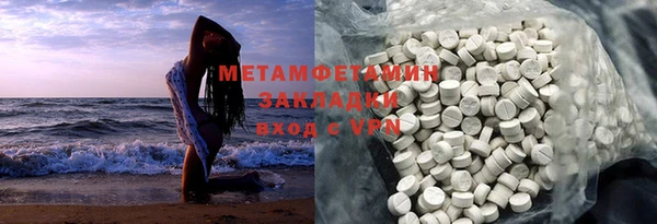 мет Беломорск