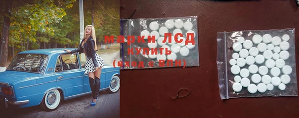 каннабис Белокуриха