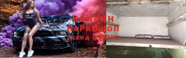 каннабис Белокуриха