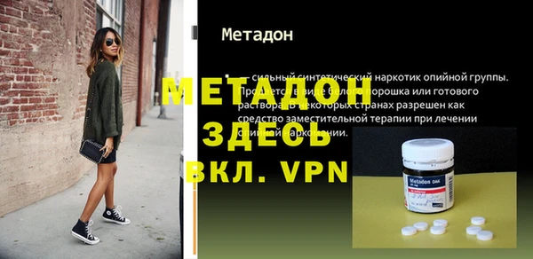 мет Беломорск