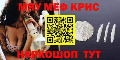 экстази Бугуруслан