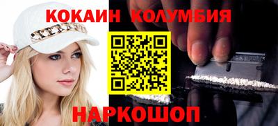 кокаин VHQ Бузулук