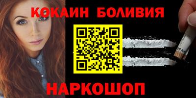 spice Будённовск