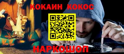 spice Будённовск