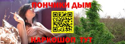 spice Будённовск