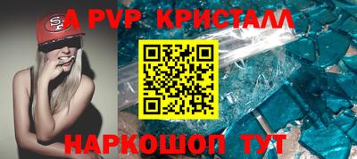 spice Будённовск