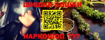 spice Будённовск
