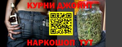 spice Будённовск