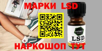 spice Будённовск