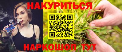 spice Будённовск