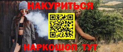 spice Будённовск