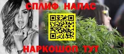 spice Будённовск