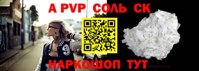 spice Будённовск