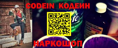 spice Будённовск