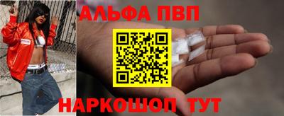 spice Будённовск