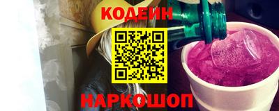 spice Будённовск