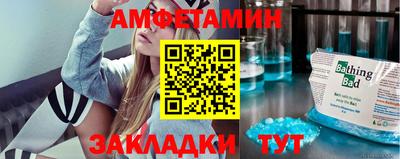 экстази Бугуруслан