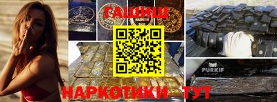 экстази Бугуруслан