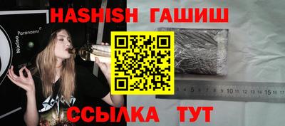 кокаин VHQ Бузулук