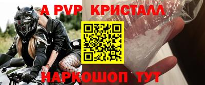 spice Будённовск